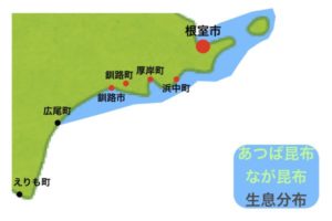 長昆布(歯舞)の産地・生息分布地図"